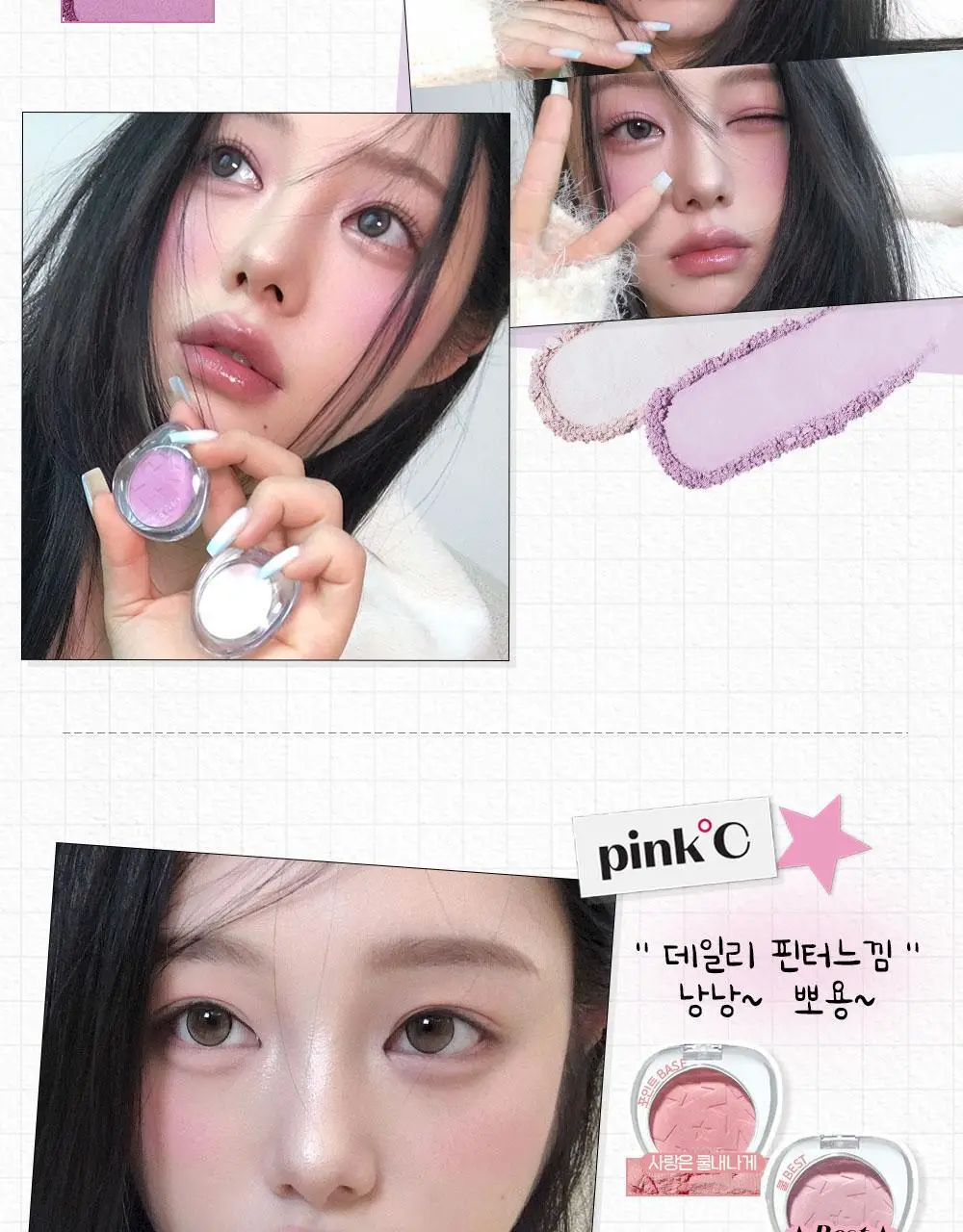 [NEW컬러] 에뛰드 왓츠 인 마이 아이즈 & 더블 상세페이지 42